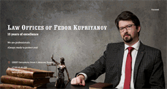 Desktop Screenshot of kupriyanov.org