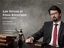 Tablet Screenshot of kupriyanov.org